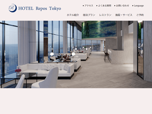 HOTEL Repos Tokyoの画像とリンク